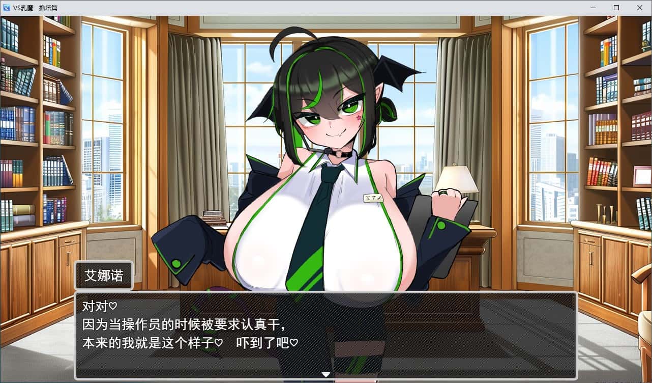 游戏画面1